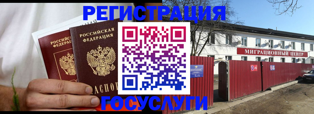 регистрация для школы в Гусь-Хрустальном